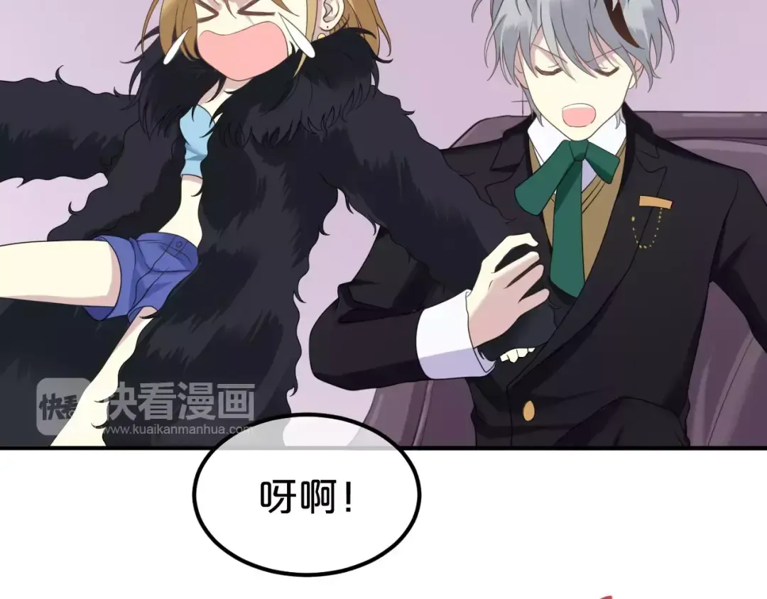 第84话 挑衅 第90页