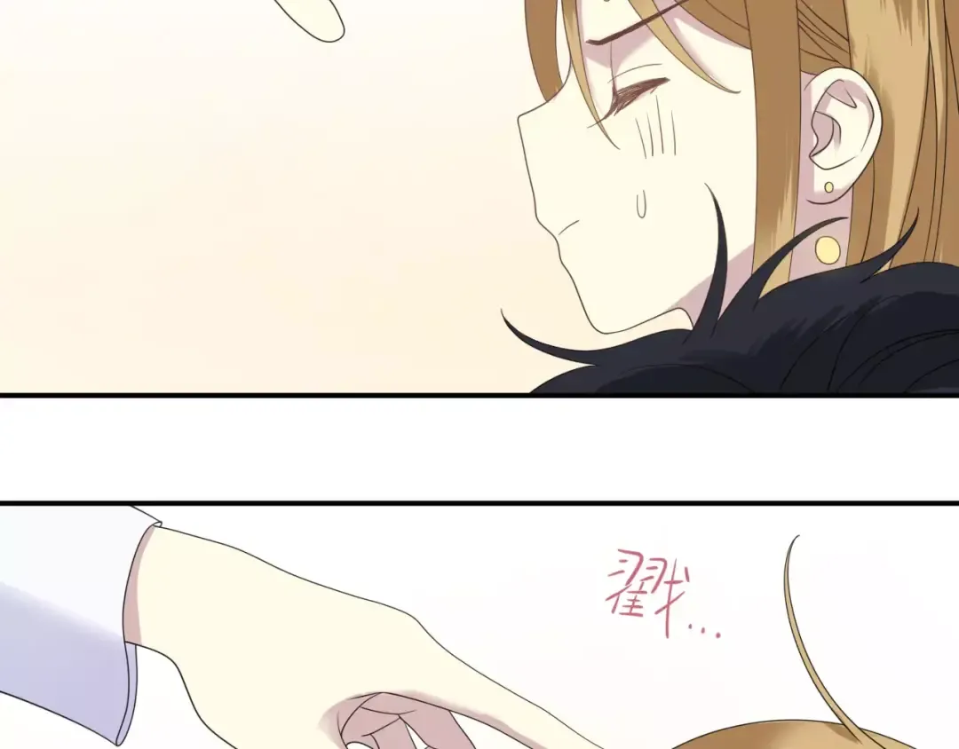 第84话 挑衅 第93页