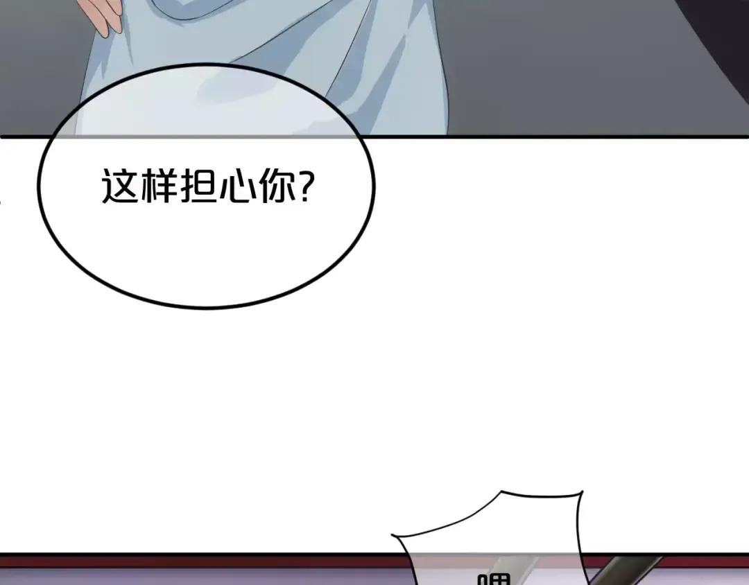 第107话 最忠实的粉丝 第6页
