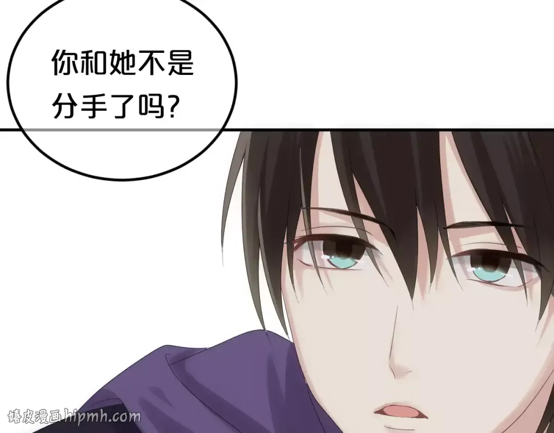 第107话 最忠实的粉丝 第16页