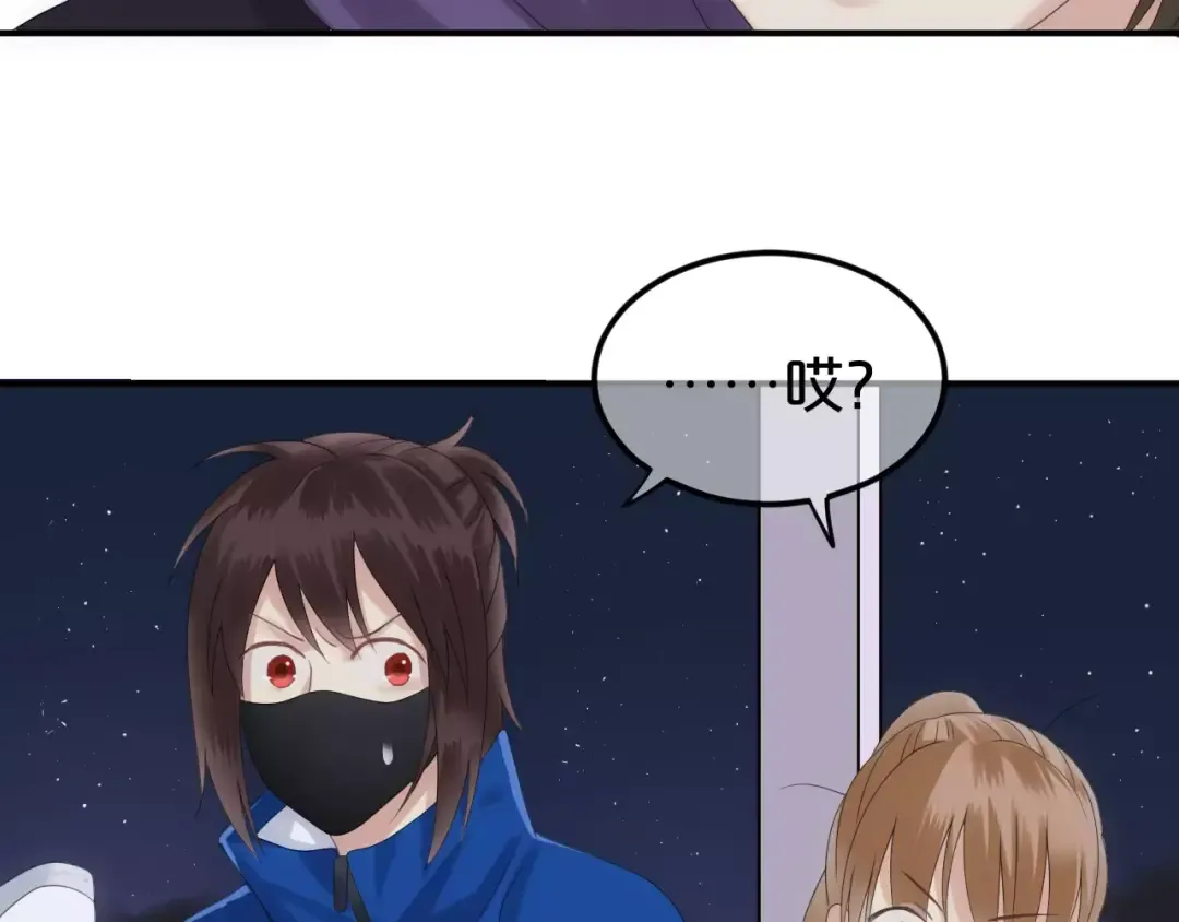 第107话 最忠实的粉丝 第17页