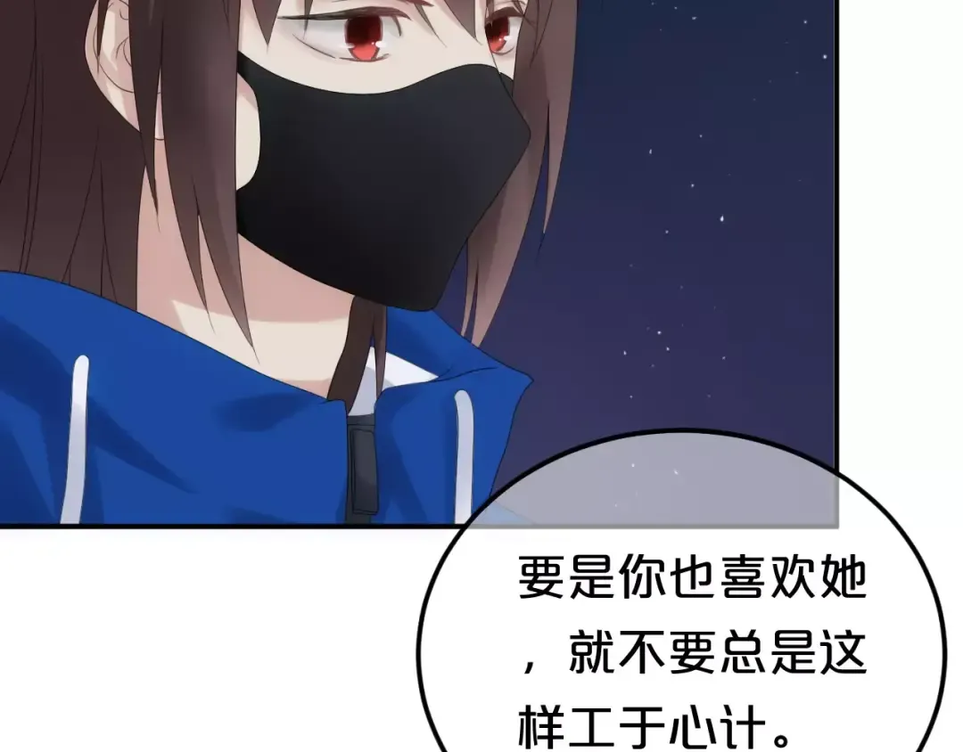 第107话 最忠实的粉丝 第28页