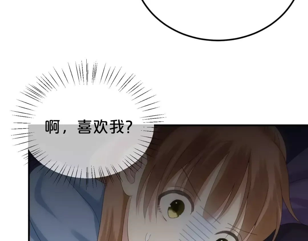 第107话 最忠实的粉丝 第29页