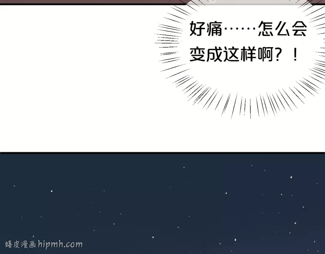 第107话 最忠实的粉丝 第40页