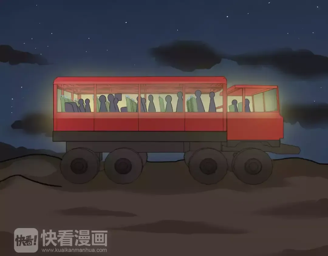 第107话 最忠实的粉丝 第41页