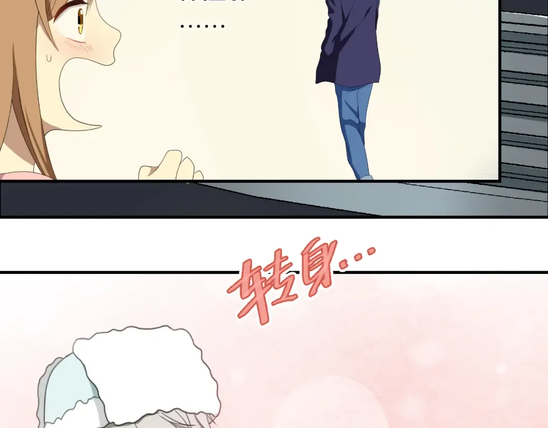 第79话 给我滚下车 第65页