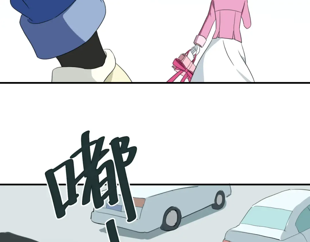 第79话 给我滚下车 第68页
