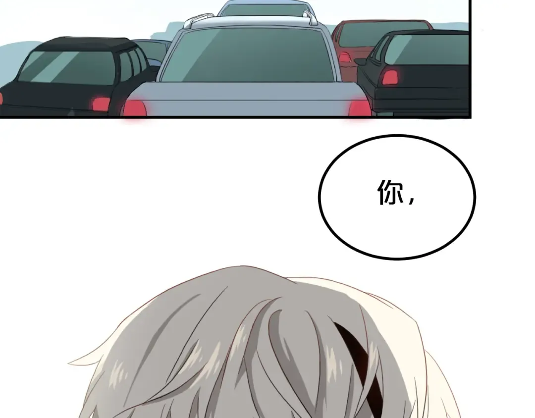第79话 给我滚下车 第91页