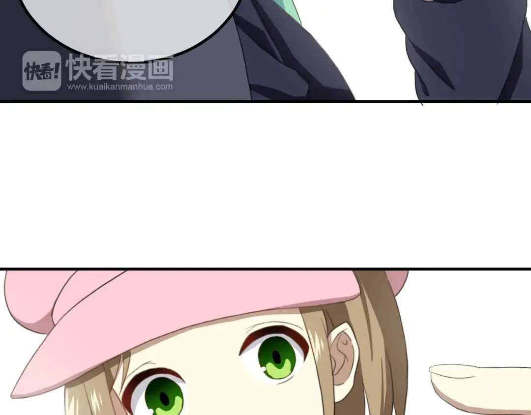 第79话 给我滚下车 第93页