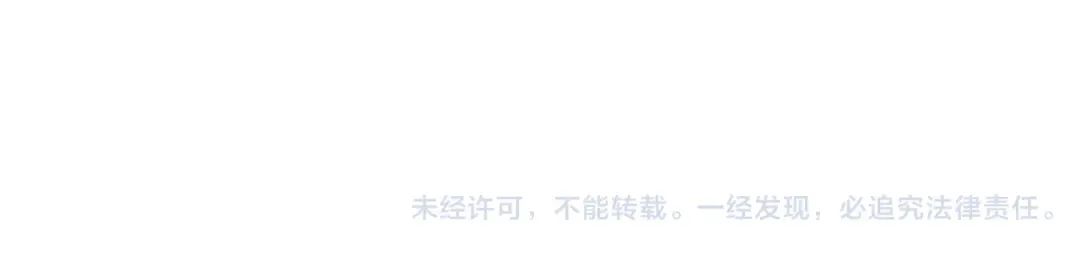 第79话 给我滚下车 第98页