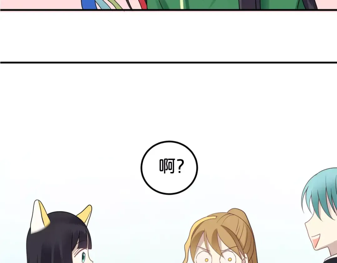 第88话 我要靠自己 第5页