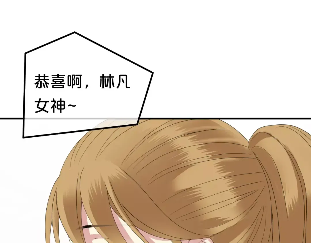第88话 我要靠自己 第10页