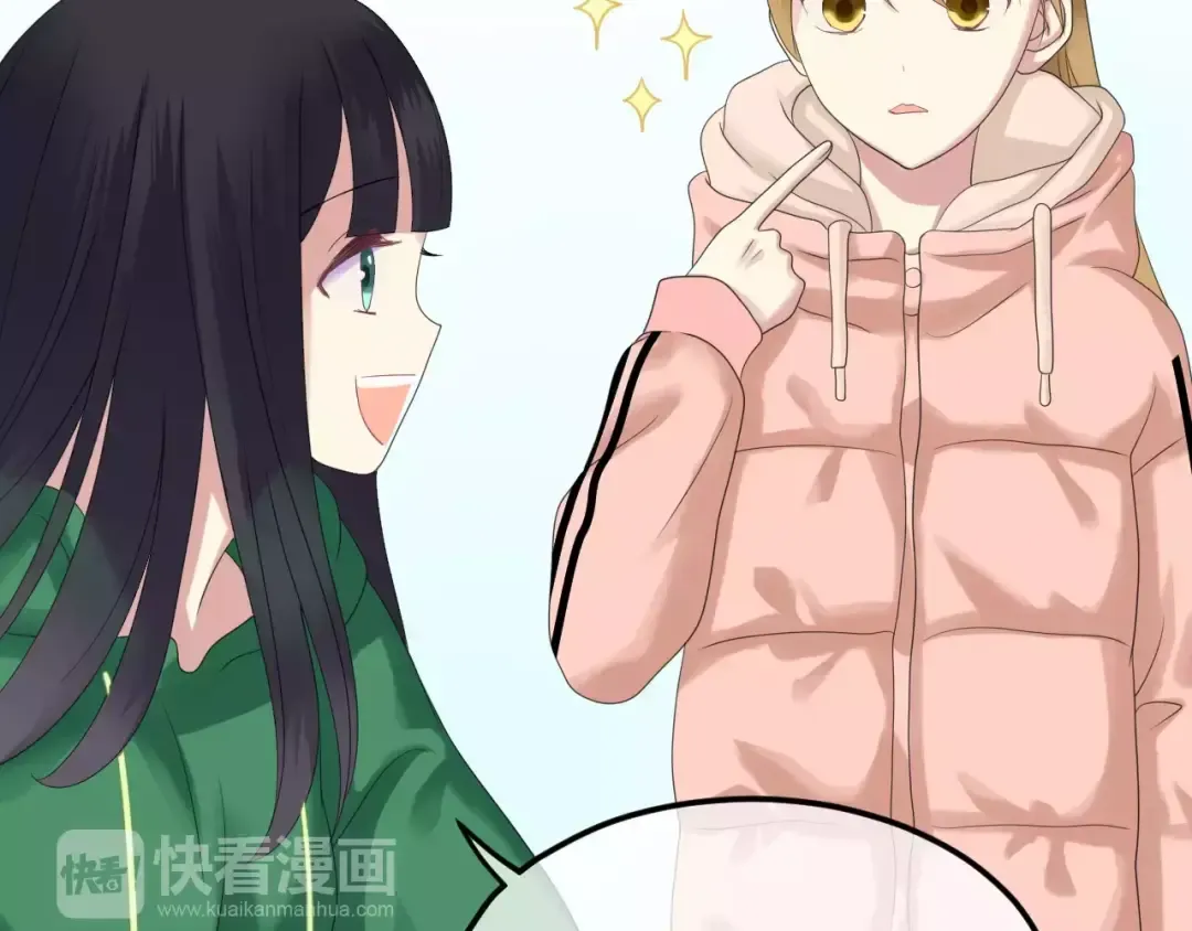 第88话 我要靠自己 第13页