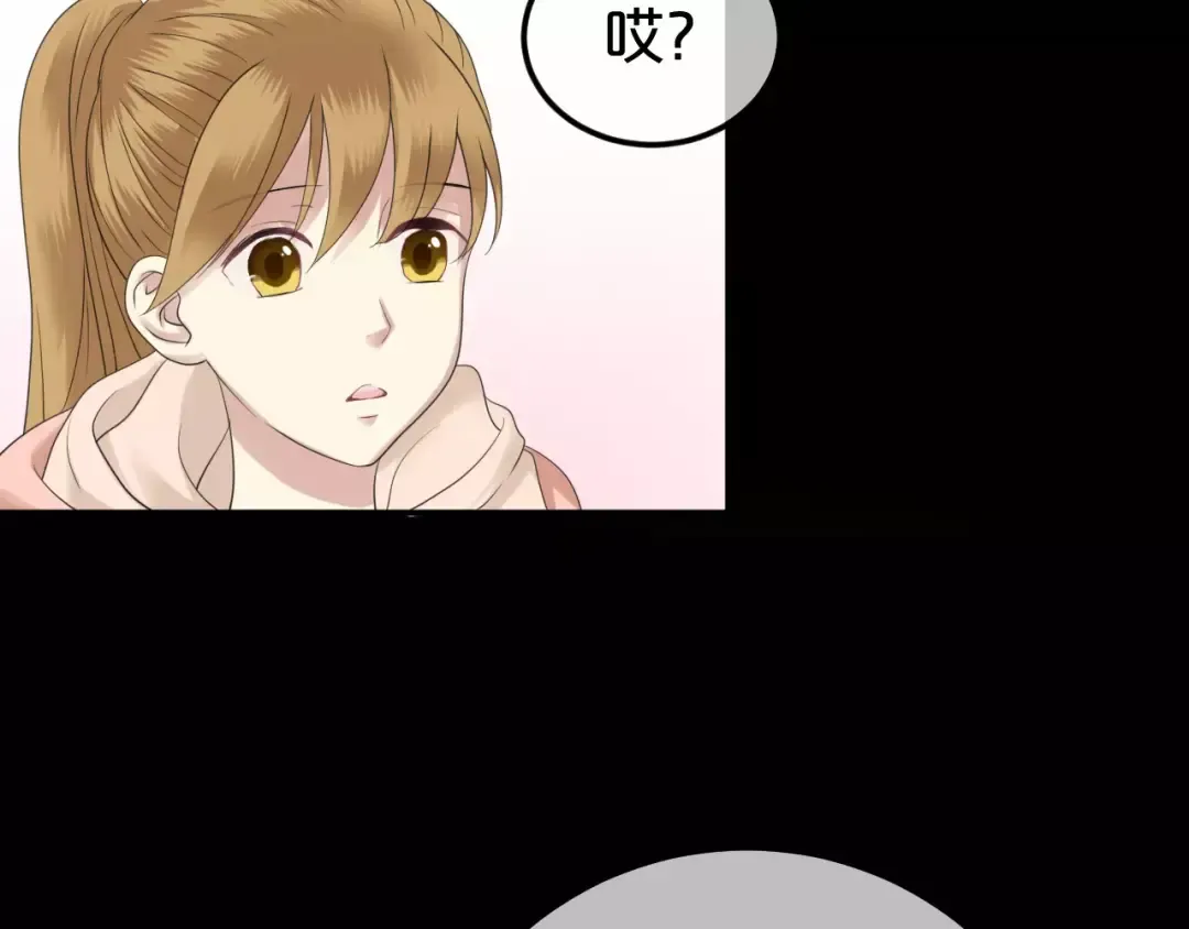 第88话 我要靠自己 第36页