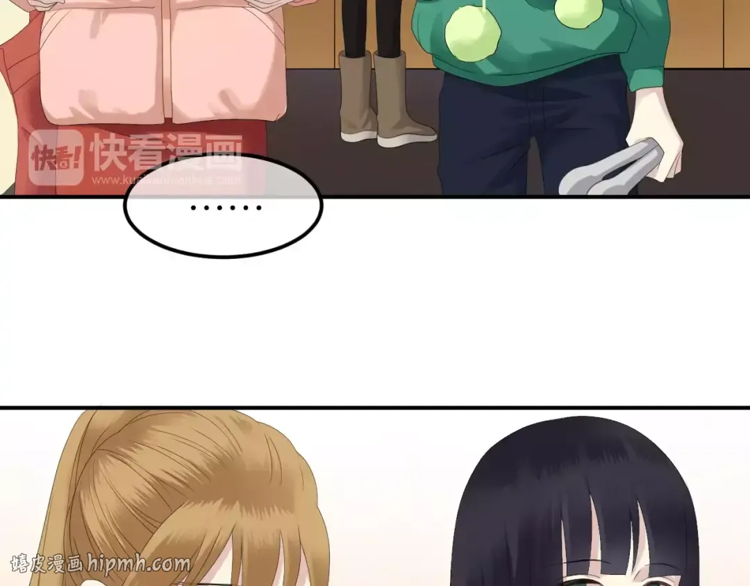 第88话 我要靠自己 第40页
