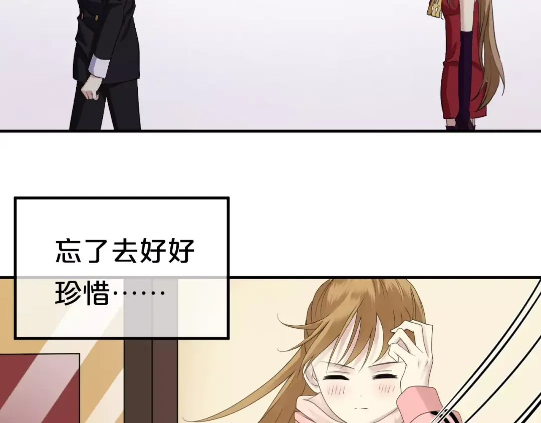 第88话 我要靠自己 第59页