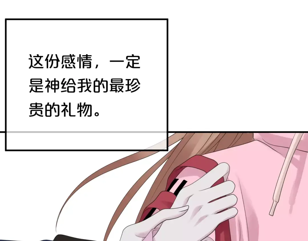 第88话 我要靠自己 第63页