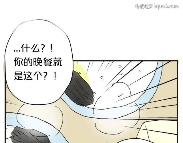 第4话 第1页