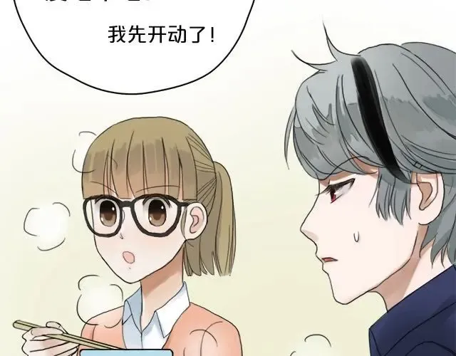 第4话 第3页