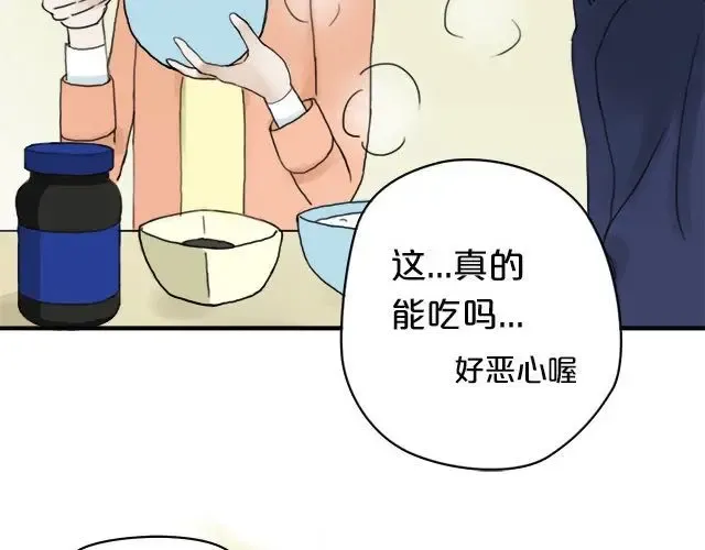 第4话 第4页