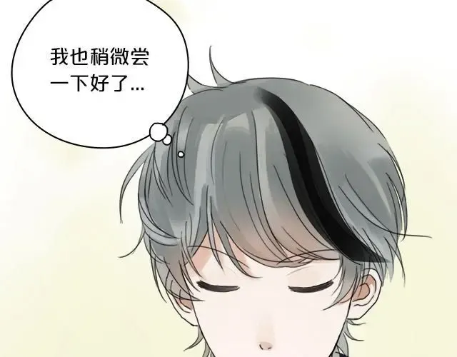 第4话 第5页
