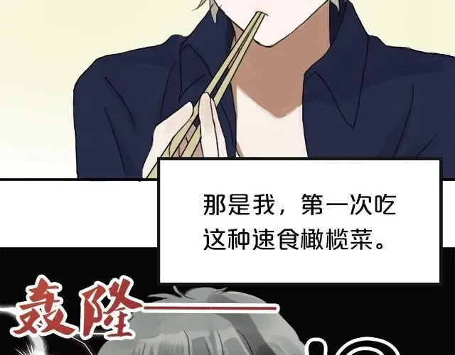 第4话 第6页