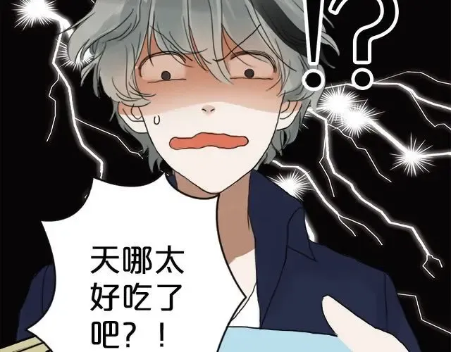 第4话 第7页