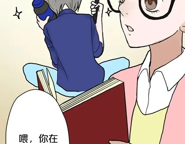 第4话 第14页