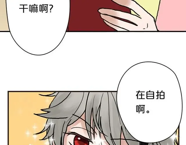 第4话 第15页