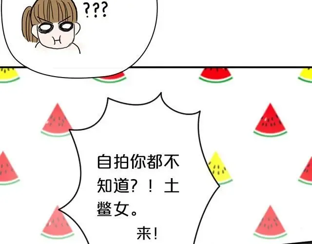 第4话 第17页