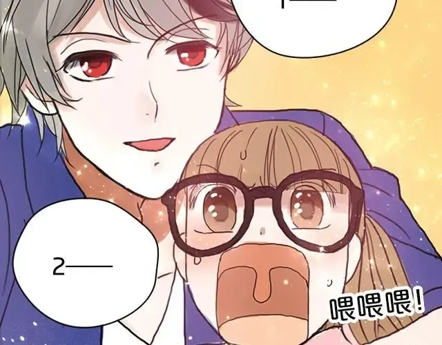 第4话 第20页