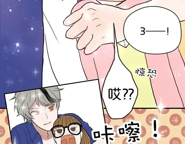 第4话 第21页