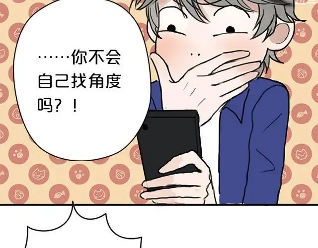 第4话 第23页