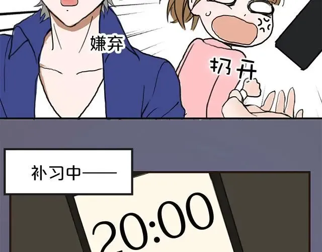 第4话 第25页