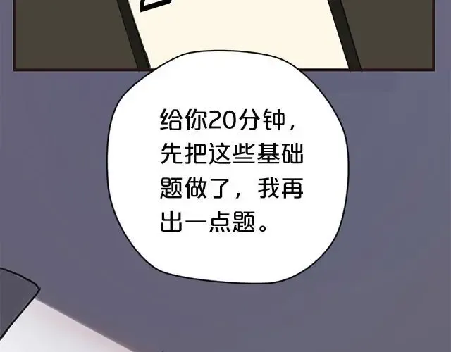 第4话 第26页