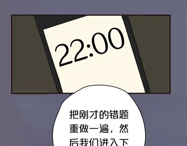 第4话 第28页