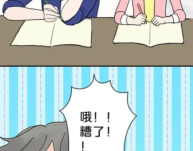 第4话 第30页
