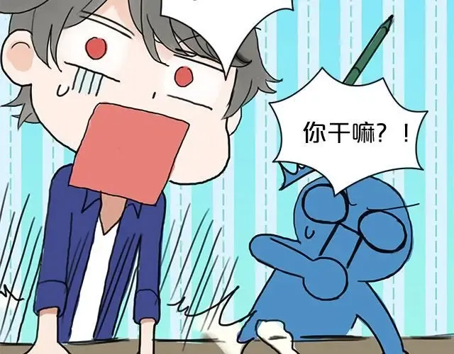 第4话 第31页