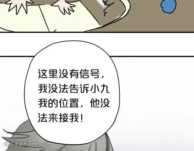 第4话 第32页