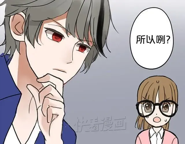 第4话 第33页