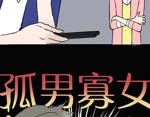 第4话 第34页