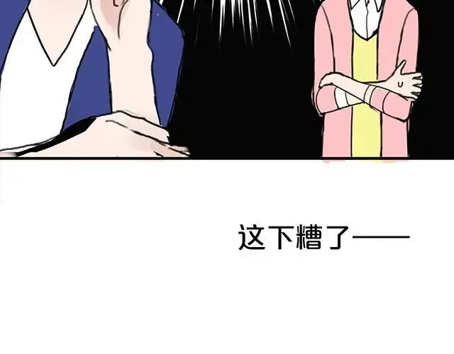 第4话 第36页