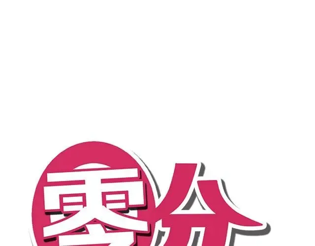第4话 第37页