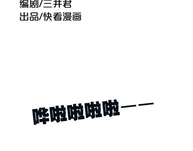 第4话 第39页