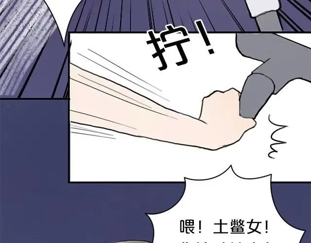 第4话 第42页