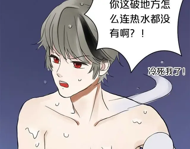 第4话 第43页