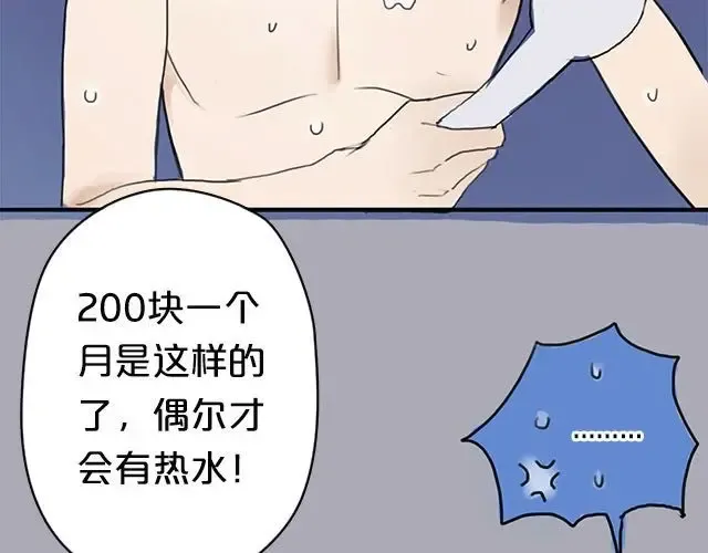 第4话 第44页