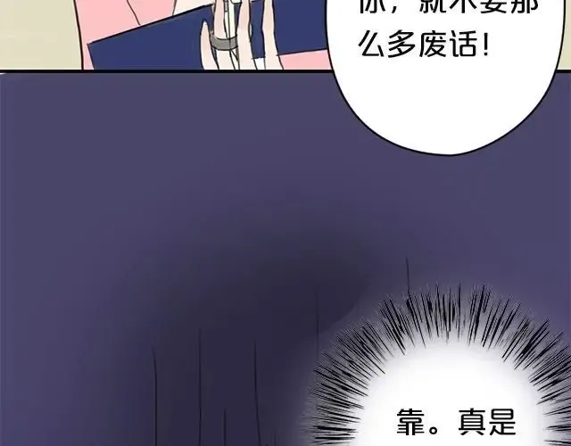 第4话 第46页
