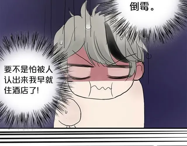 第4话 第47页