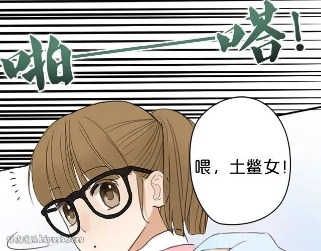 第4话 第48页